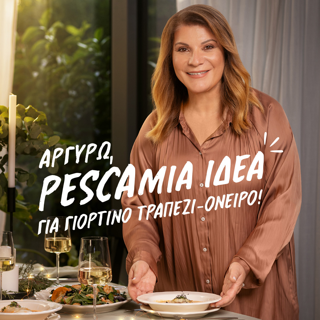 Αργυρώ PESCAmIa ιδέα